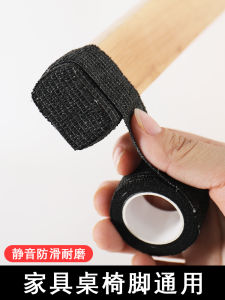 แผ่นรองขาเก้าอี้ที่เงียบและทนทานต่อการสึกหรอสำหรับโต๊ะอาหารที่ปรับได้ แผ่นรองขาเก้าอี้ที่ทนทานต่อการลื่นและเสียดสี