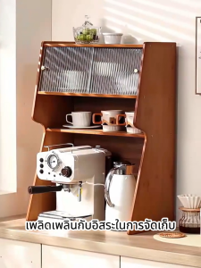 【HaoWoo Select】ชั้นวางเครื่องชงกาแฟ ฐานกาต้มน้ําในครัว โต๊ะรับประทานอาหาร ถ้วยน้ํา ชั้นเก็บของ กล่องเก็บแคปซูลกาแฟ ชั้นว