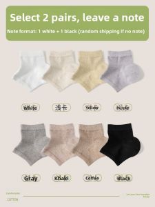 JINGCHI | Ladies Silicone Gel Heel Crack Prevention Socks Thin Summer Moisturizing Protective Footwear Cotton Polyester Spandex Blend