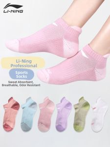 Li-Ning | Anti-Slip Running Training Socks