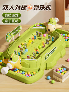 เกมส์ยิงลูกปิงปองสำหรับเด็ก ช่วยฝึกสมาธิและสร้างสรรค์ ของเล่นท้าทายสำหรับเด็กชาย อุปกรณ์เสริมความฉลาด
