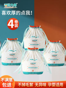 Cleaning Code Master Face Towel Disposable Pure Cotton Thickening plus Size Cleaning Towel Baby Girl Face Wiping Towel Face Towel Reel Cotton Pads Paper