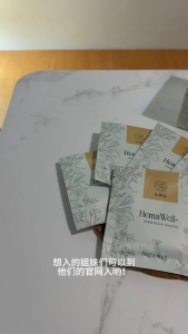 [HERBOLOGY] HemaWell+ /Soup Premix Herbal with Radix Glycyrrhiza Uralensis (12g X 12sachets)