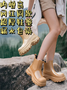 Womens Mid-Calf Rain Boots Fashionable Thick Bottom Slip-Resistant Outdoor Wear Waterproof Martin Boot Style Summer Season