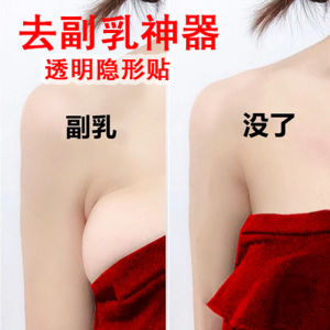 Invisible Breast Lift Tape & Seamless Bra Swimwear: Solutions for Young Women