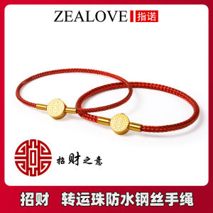 Bring In Wealth and Treasure Lucky String Bracelet with Beads Mens and Womens Waterproof String 3D Hard Golden Golden Balls Birth Year Woven Leather String Red Rope Bracelet