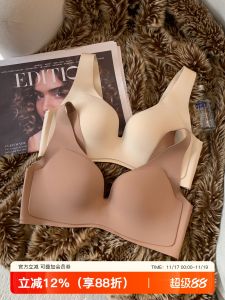 Wireless Comfortable Thin Womens Bra Gathered Underwear No Side Breast Prevention Soft Nylon Fabric V-Neck Fixed Strap