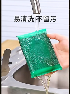 Tono Brite 1 Pcs Kitchen Cleaning Sponge Heavy Duty Non-Scratch Cleaning Pad Span Basuh Pinggan