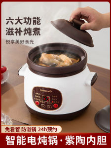 Nồi Canh Gốm Điện Tự Động Sử Dụng Tại Nhà Cắm Trong Ấm Đun Nước Ăn Cháo Và Canh Nồi Thực Phẩm Phụ Đặc Biệt