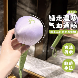 Portable Acupoint Massage Hammer Self Healing Blood Circulation Stimulator Personal Health Care Massage Tool True Not Two