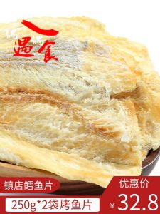 Ready-To-Eat Cod Fish Slices 500g Barbecue Flavor Hand-Torn Seafood Snacks Dried Small Fish Instant Fish Sticks Seafood Leisure Snacks