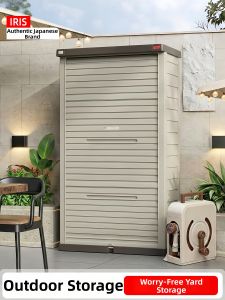 IRIS | Waterproof Sun-resistant Outdoor Storage Cabinet