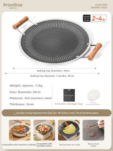 The Primitive | Outdoor Portable Campfire BBQ Grilling Pan for Induction Stove Teppanyaki
