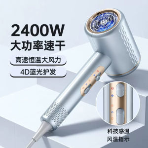 Phụ Kiện Chăm Sóc Tóc Cao Cấp Superior V10 pro 2400W 4D Blue Light Đèn Sấy Tóc Nhanh Khô Nhiệt Độ Ổn Định Cho Tóc Mọi Loại