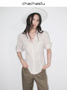 Áo Thun Dệt Sọc Caro Phong Cách Mùa Hè Accentuating Waist Bằng Vải Cotton Linen