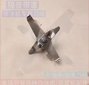 Blender Blade For Ice Blending