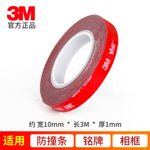 3M Double-Sided Adhesive High Viscosity Strong Car Thickened Car Special Seamless Foam Two-Side Adhesive Patch Fixed Wall