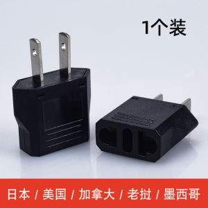 Travel Group US Standard Power Converter round to Flat Two Plug with Hole Chinese Standard to European Standard Socket Adapter