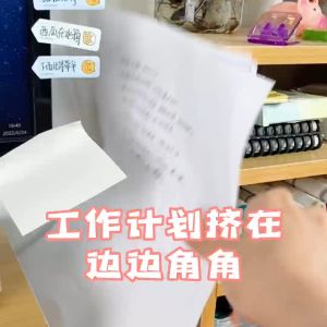 Papan Tulis Putih untuk Monitor: Manfaat dan Cara Penggunaan