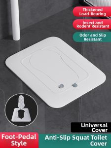 WEVOLA | Anti-odor Anti-slip Squat Toilet Cover