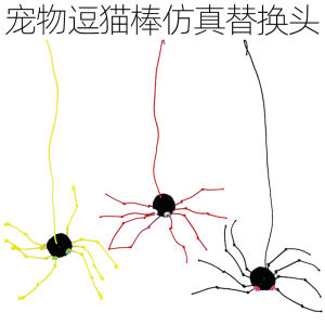 Realistic Insect Replacement Head Cat Toy Interactive Cat Teaser Stick Bell Equipped Wand for Kittens And Cats Pet Supplies