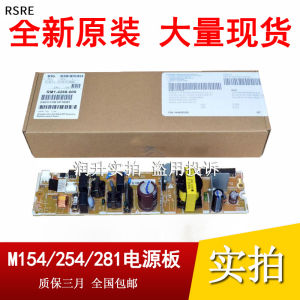 Original HP Power Board for HPM154 254 280 M281 284 180 181 281 Circuit Board Office Equipment Accessories Printer Parts