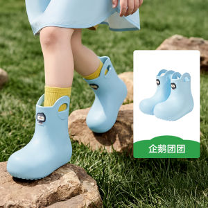 Kocotree | Non-slip Waterproof Rain Boots