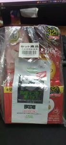 Mặt nạ chống nhăn vùng mắt miệng KOSE Clear Turn Eye Zone Mask (64 miếng) - Japan