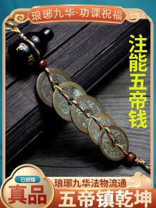 Phong Cách Trung Hoa Vòng Cổ Treo Bằng Đồng Thật May Mắn Trang Trí Nhà Cửa Trang Trí Mặt Bàn Đồ Trang Trí Không Gian Sinh Hoạt Hàng Ngày