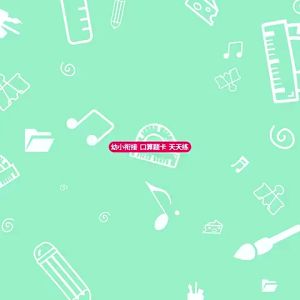 Vở Tập Làm Toán Cho Bé Phạm Vi Phép Tính Cộng Trừ Cho Bé 10 / 20 / 50 / 100