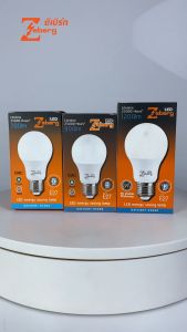 [ซื้อ 3 แถม 1] Zeberg หลอดไฟ LED E27 รุ่น Energy Saving แสงสีขาว สว่างทนทาน ประหยัดไฟและพลังงาน ใช้งานได้ยาวนาน