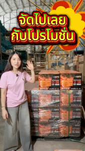 RAPD แบตเตอรรี่โซล่าเซลล์ แบตเตอรี่เจล Deep Cycle GEL Battery 12V100Ah 12V150Ah 200Ah สำหรับงานระบบโซล่าเซลล์ สมอ มีใบรับรอง นำเข้าถูกกฎหมาย รับประกันศูนย์ไทย 1 ปีเต็ม แบตเตอรี่โซล่าเซลล์ - Lazada