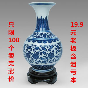 Jingdezhen Ceramics Antique Blue and White Porcelain Small Vase Chinese Living Room Decorations Crafts Curio Shelf Ornaments