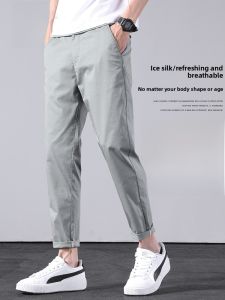 ROMON | Loose Straight Leg Business Casual Pants Ice Silk Thin Elastic Fashionable Nine Point Trousers For Men Summer Cool Feeling