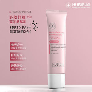 Original HUBISLAB Sunscreen Repairing Lightweight Non-Greasy 50ml No Pilling Fast-Drying Facial Sun Protection for All Skin Types