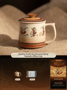 SHANGYANFANG | Retro Personal Use Tea Water Separation Cup
