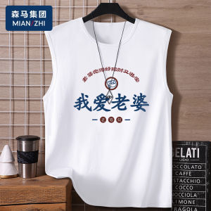 Summer Cotton T-Shirt Mens Sleeveless Loose Sporty White Pure Cotton Vest Trendy Sweatshirt Casual round Neck Pullover Top