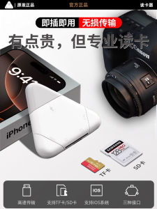 SD Thẻ Nhớ TF Thẻ Nhớ USB 3.0 Cao Tốc Ba Trong Một Máy Ảnh Thẻ Đọc Thẻ Máy Tính iPad Chuyển Đổi Type-c Lưu Trữ Sony Canon