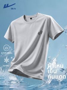 Warrior | UV Protection Cooling Quick Dry 5/8 Sleeve T-Shirt