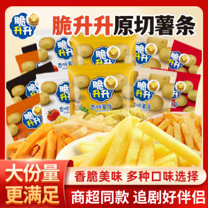 Crunchy Risen Potato Chips Bee Butter Flavor Office Snacks Fresh Cut Snack Food Leisure Food Crispy Potato Chips