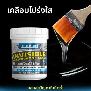 ชุดซ่อมกันน้ําที่มองไม่เห็น 150 กรัม - โซลูชันที่ทนทานและโปร่งใสสําหรับเรือ RV และใช้ในบ้าน - ให้การใช้งานที่ยาวนาน