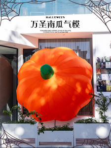 Halloween Inflatable Pumpkin Glowing Balloons Outdoor Decoration Supplies for Kindergarten Scene Arrangement Latex Balloons