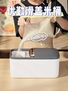 youqin | Sealed Insect-Resistant Moisture-Proof Grain Storage Bin