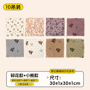 Khăn Lau Nhà Nhanh Khô Khăn Lau Nhà Chống Dầu Không Rụng Lông Khăn Lau Nhà Dễ Vệ Sinh Khăn Lau Nhà Coral Fleece Khăn Lau Nhà