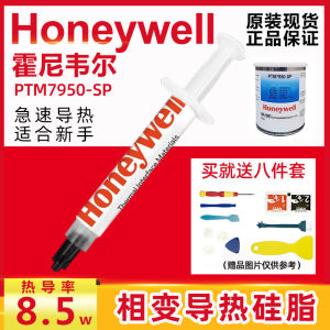 Honeywell Ptm7950sp Thay Đổi Pha Dầu Mỡ Silicon Cho CPU Dẫn Nhiệt Laptop Làm Mát Thẻ Silicon Dầu Mỡ Dán