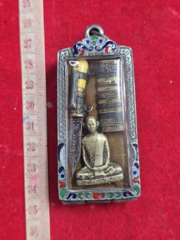 รูปจากผู้ขายบน Lazada: A Set of Muang Pho Nam Temple's Traditional Betel and Areca Nut Tea, Complete with an Alpaca Statue and a Sari ตั้งราคา ฿690