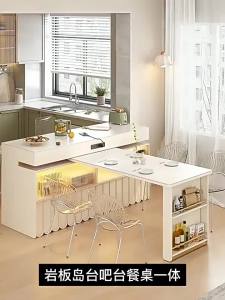 Creamy Style Dining Table Integrated Sideboard Double-Sided Partition Open Kitchen Small Apartment Guest Restaurant Wine Cabinet Bar Counter