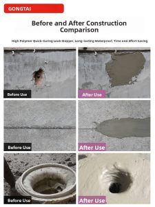 GONGTAI | Waterproof Leak Repair Material