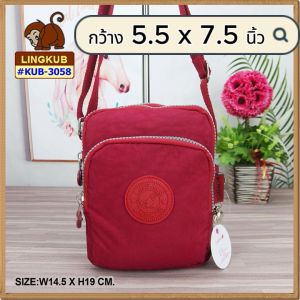กระเป๋าสะพายสายยาว ใบเล็ก รุ่น KUB-3058 ยี่ห้อ LING KUB