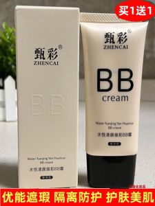BB Cream Đa Tác Dụng Dưỡng Da Chống Lão Hóa Che Khuyết Điểm Che Khuyết Điểm Lâu Trôi Dưỡng Ẩm Làm Sáng Da Tự Nhiên